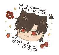 Kuroneko Sticker