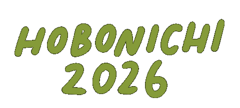 Hobonichi Sticker by Stickerrific