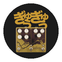 Guitar Effects Sticker by EarthQuaker Devices