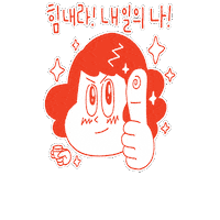 Wine Sticker