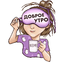 kristinab12 coffee unicorn goodmorning кофе Sticker