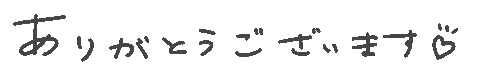 Thanks Sticker