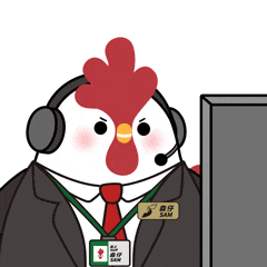Listen Customer Service Sticker by 澳娛綜合