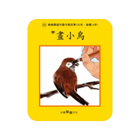 lelechinese lele lelechinese lelechinesetw 樂樂文化 Sticker