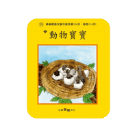lelechinese lele lelechinese lelechinesetw 樂樂文化 Sticker