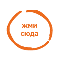 Zapovednik Sticker by Ishmish