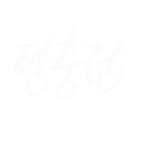 Calli 충전 Sticker