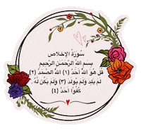 Dhivehi Sticker