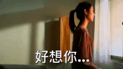 sad miss you GIF