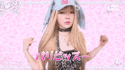 환승연애4 GIF
