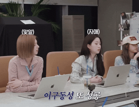High Five Bae GIF