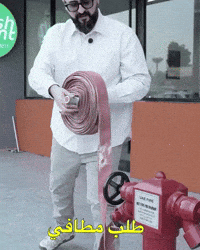 Usa Burger GIF by Bashar