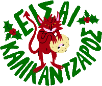 Christmas Wishes Vmlyr Sticker by Partners VMLY&R