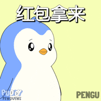Give Chinese New Year GIF by Pudgy Penguins