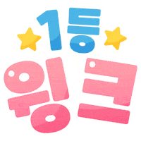 Winksong Sticker by wink_kids_official