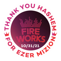 ezermizion ezermizion ezerfireworks Sticker