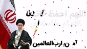 Iran GIF