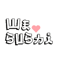 Sticker by Tallo Blanco