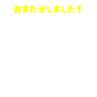 キノコファクトリ Sticker