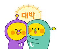 친구 대박 Sticker by pnrcomm.co.kr