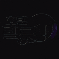 Ji-Eun Lee Drama GIF by Eccho Rights