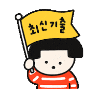 Study Ybm Sticker by ybmbooks