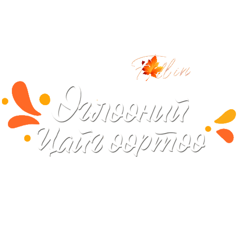 Fallincu Sticker by CU Mongolia