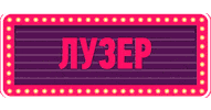 cityquiz quiz квиз cityquiz cityquizclub Sticker
