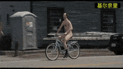 自由 GIF by Love in Kilnerry