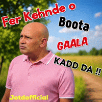 Punjabi GIF