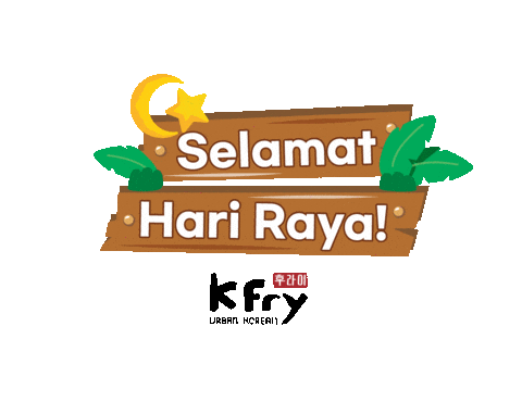 Eid Raya Sticker by K Fry My
