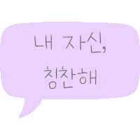듀잇의주사타임 Sticker