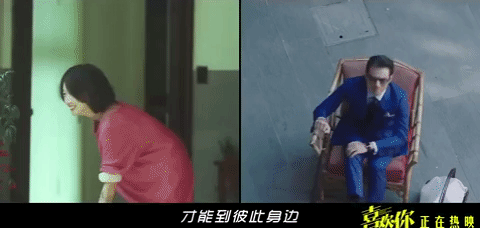 xi huan ni zhou dong yujin cheng wu GIF