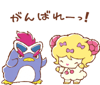 がんばって Go For It Sticker