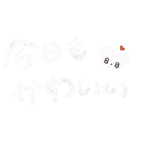 Bear くま Sticker