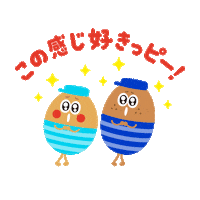 HormelFoodsCorporation おいしい skippy ピーナッツバター スキッピー Sticker