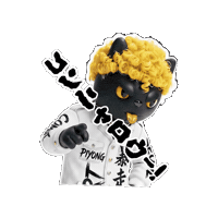 Cat Yankee Sticker by comfortseoul