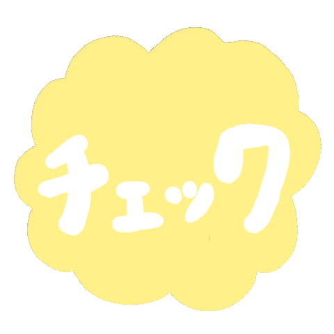 Look Sea Sticker by Gunmaunofficial