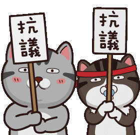 Cat Oppose Sticker by VITA VITA ‧ 塔仔不正經