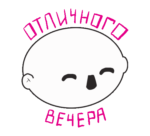 Sport Fun Sticker