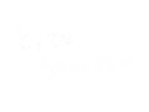 白 Sticker