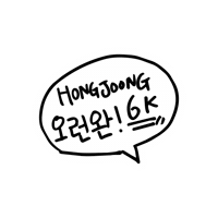 Ateez Hongjoong Sticker by global6k_korea