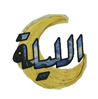 Tonight Sudan Sticker