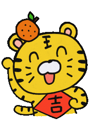 Happy New Years Sticker by 大姚Dayao
