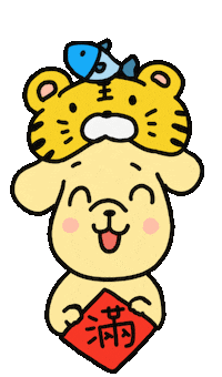 Happy Chinese New Year Sticker by 大姚Dayao