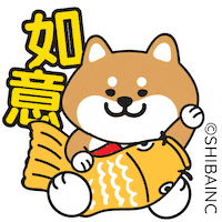 Fun Love Sticker by SHIBAINC