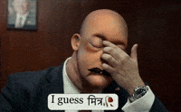 Nepal I Guess GIF