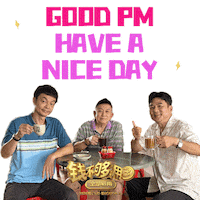 Money No Enough Sticker by Golden Village Pictures