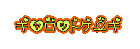 Sweets Bake Sticker