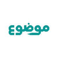 Breast Cancer Sticker by Mawdoo3 | موضوع